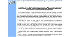 Desktop Screenshot of metiz.kh.ua